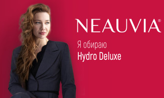 Чому я обираю Neauvia Hydro Deluxe