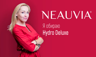 Чому я обираю Neauvia Hydro Deluxe